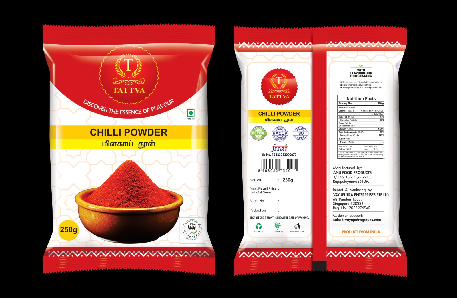 Chilli Powder மிளகாய் தூள்