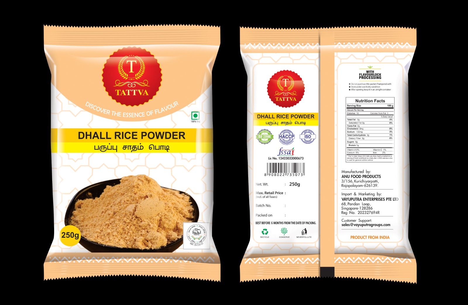Dhall Rice Powder பருப்பு சாதம் பொடி