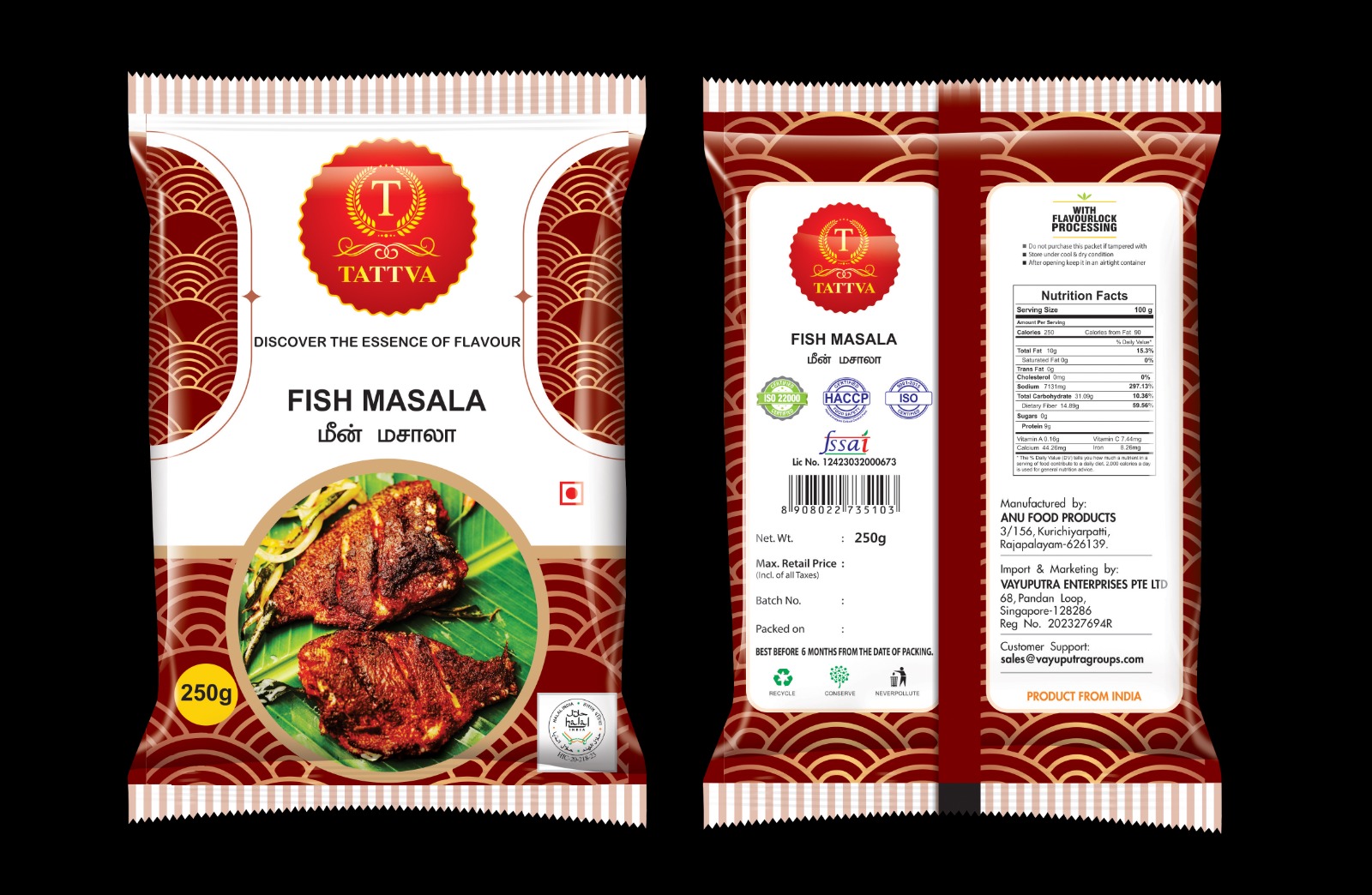 Fish Masala மீன் மசாலா