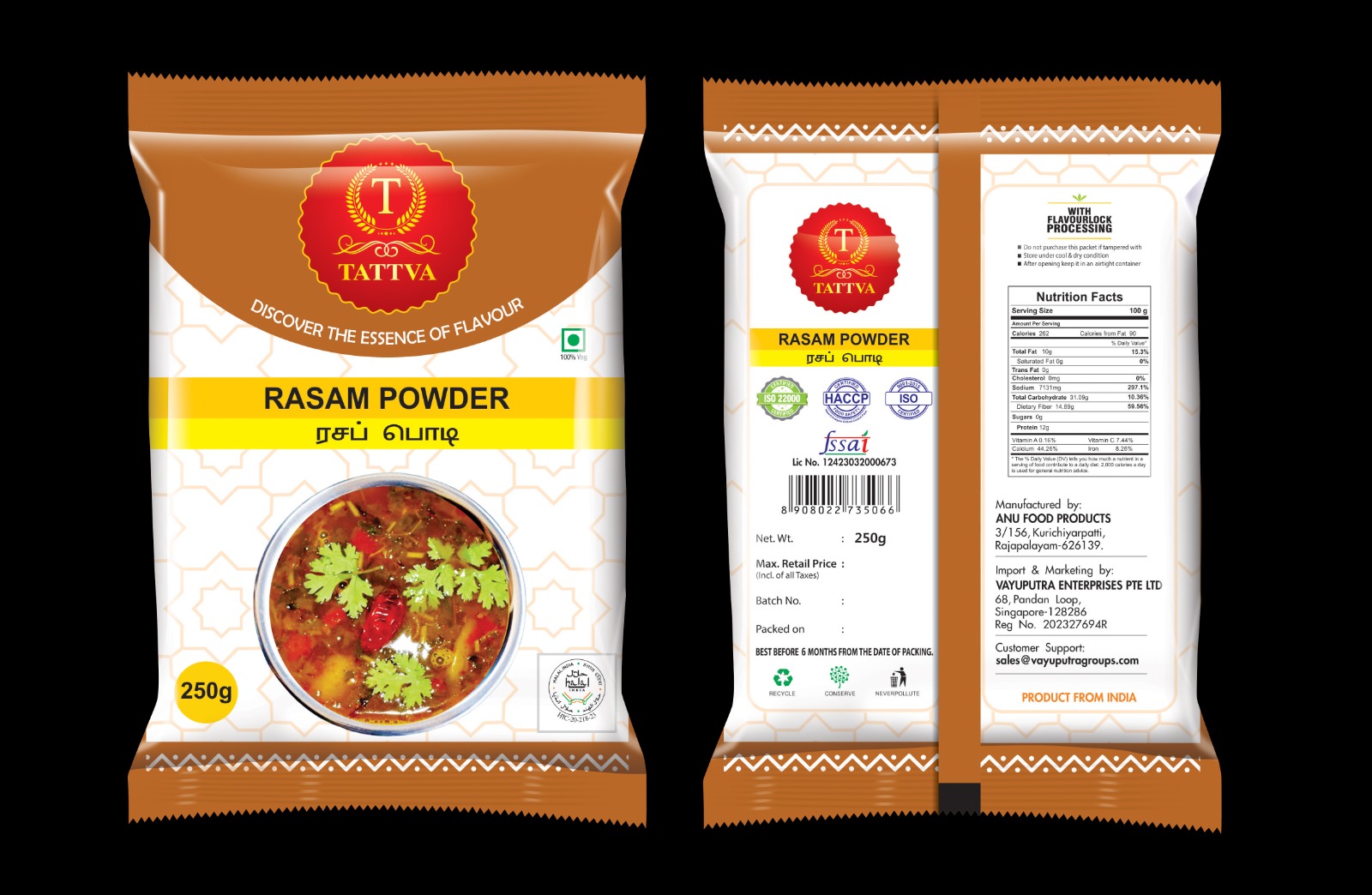 Rasam Powder ரசப் பொடி